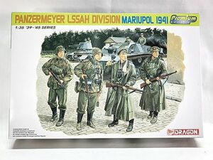 ドラゴン　1/35　ドイツ武装親衛隊 アドルフヒトラー師団 パンツァーマイヤー マリープル 1941　6407　プラモデル　同梱OK　1円スタート★M