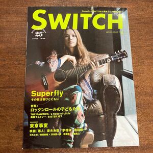 SWITCH 2010年9月 Superfly 越智志帆 東京事変 椎名林檎 黒猫チェルシー