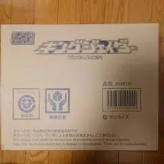 ＳＭＰ スーパーミニプラ キングジェイダー