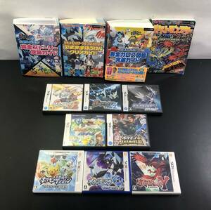 95Z 1円～ 動作未確認 ポケモン DSソフト 3DSソフト 攻略本 まとめて セット ポケットモンスター