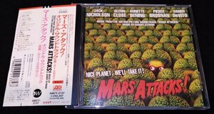 マーズ・アタック!　サントラCD★国内盤・帯ヨゴレあり　ダニー・エルフマン Mars Attacks! Soundtrack Danny Elfman ティムバートン