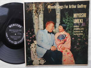 ナンシー梅木 梅木美代志 MIYOSHI UMEKI●LP●FOR ARTHUR GODFREY ●ジャズ・ボーカル ●US 米国盤 深溝 オリジナル盤●！！