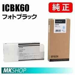 EPSON 純正インク フォトブラック(PX-F8000M PX-F8000MS PX-F80C2 PX-F80C6 PX-F80C8 PX-F80C9 PX-F80MSBU PX-F80MSC2 PX-F80MSC3)