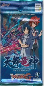 ☆ ヴァンガード G-BT09 天舞竜神 トレカ 未開封 7パック