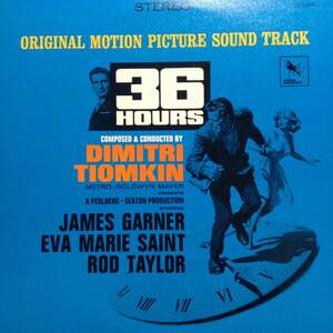 ３６時間／ディミトリ・ティオムキン（オリジナル・サウンドトラック）　(LPレコード)　(輸入盤)36 hours/Dimitri Tiomkin