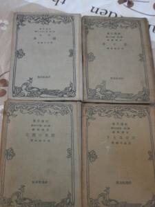 短歌　歌集　4冊　改造文庫　古泉千樫　若山牧水　中村憲吉　窪田空穂　送料無料　QJ23