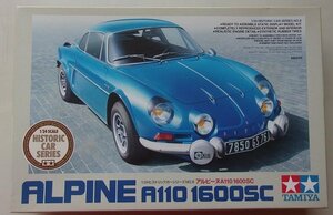 1/24ヒストリックカーシリーズNO.8　アルピーヌA110 1600SC　ALPINE A110 1600SC　全長161mm　プラモデル