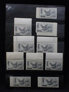 ◆希少◆日本切手　1950年　きじ航空　16円　未使用　バラ計10枚　耳付◆