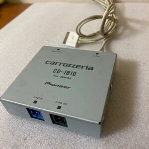 Carrozzeria iPod ADAPTER CD-lB10 動作未確認　ジャンク　送料無料