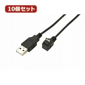 まとめ得 変換名人 10個セット USB A to micro上L型100cmケーブル USBA-MCUL/CA100X10 x [2個] /l