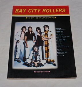 ベイ・シティ・ローラーズ ベストアルバム　（バンドスコアとメロディー譜）　ベイシティローラーズ　BAY CITY ROLLERS