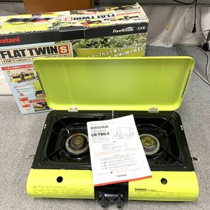 【直接引取可】 動作OK IWATANI イワタニ カセットガステーブルトップBBQこんろ CB-TBG-2ツーバーナーコンロアウトドア用品 箱説明書 カ15