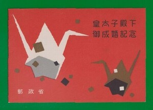 ☆コレクターの出品 『明仁皇太子成婚記念』小型シート/タトゥ付 ＮＨ美品 11-8