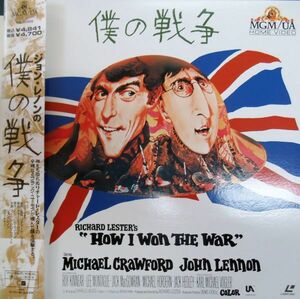 0/国内版中古LD☆映画ジョン・レノンの「僕の戦争」☆111分/帯つき/発売時定価4,800円/解説はジャケットに書いてあります