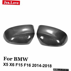 リアルカーボンファイバーオリジナルカーバックミラーカバーステッカーケースフードペーストタイプBMWX5X6 F15 F16 2014-2018 Real Carbo