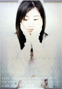 谷村有美 YUMI TANIMURA B2ポスター (I09001)