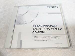 送料無料★EPSON ESC/Page カラープリンタソフトウェア CD-ROM Disc Rev.1.0