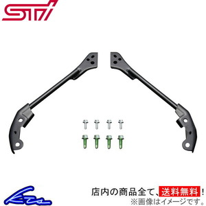 STI ステーリヤキット リア レガシィ BM9/BMG/BMM ST57830ST000 ボディ補強 シャシー シャーシ