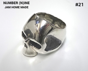 #21 新品【NUMBER (N)INE × JAM HOME MADE SKULL RING ジャムホームメイド x ナンバーナイン スカルリング シルバーリング Silver925】