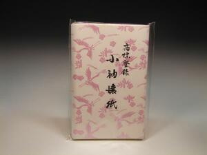 ★【七】　茶道具　25枚入　小袖懐紙　新品