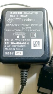 AC　アダプター　SHCAA1 HOSIDEN シャープ㈱　発売元ボーダフォン　動作確認済