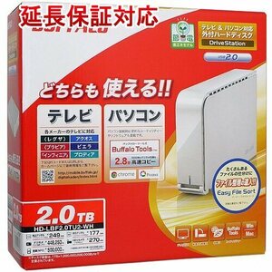 BUFFALO バッファロー 外付HDD HD-LBF2.0TU2-WH 2.0TB USB2.0/1.1 [管理:20346255]