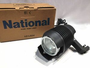 ■6003■National VZ-LS34 照明 ナショナル ホームビデオライト 松下電器