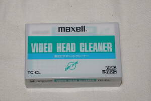★　新品　★　maxell　マクセル　VHS-C　SVHS-C　ヘッドクリーナー　乾式　乾式ビデオヘッドクリーナー　【 TC-CL 】