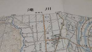 　古地図 　滝川　北海道　地図　資料　46×57cm　　大正5年測量　　昭和56年発行