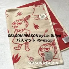 バスマット SEASONREASON シーズンリーズン 北欧リトルミイハピネス②