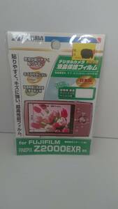 新品 ハクバ デジタルカメラ液晶保護フィルム for FUJIFILM FINEPIX Z2000EXR専用 液晶モニター(1枚) 