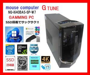mouse G-TUNE サクサク Core i7-4790～4.0Ghz×8/16G/新SSD256G +HDD1T/GTX680-4G/W11/office2021