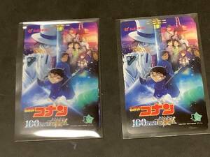 番号通知のみ　ムビチケ 映画　名探偵コナン 100万ドルの五稜郭　 一般& 小人 数量１〜2