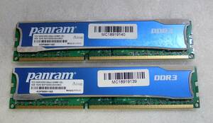 Panram PC3-19200 DDR3 8GBが2枚セット計：16GB メモリ デスクトップ用 動作確認済み#BB02520
