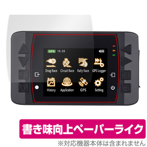 QSTARZ GPS Lap Timer LT-6000S GNSS 保護 フィルム OverLay Paper for キュースターズ GPSラップタイマー LT6000S 紙のような描き心地