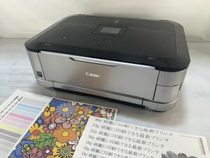 ★動作確認済み Canon PIXUS キャノン ピクサス MG6130 インクジェットプリンター 複合機 自動両面印刷 おまけインク付き 中古品 管理K29