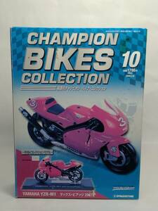 ○10 DeA デアゴスティー二 1/24 隔週刊チャンピオン・バイク・コレクション No.10 YAMAHA YZR-M1 MAX BIAGGI マックス・ビアッジ 2002