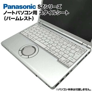 【送料無料】Panasonic Let