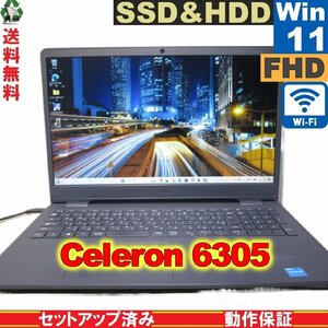 DELL Vostro 3500【SSD＆HDD搭載】　Celeron 6305 1.8GHz　12GBメモリ　【Windows11 Home】 Libre Office 充電可 長期保証 1円～ [89311]