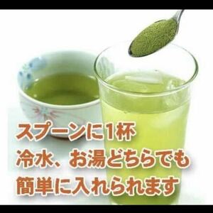 【送料無料】玄米茶 粉茶 1kg インスタントティー