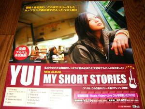 【ポスターHB】 YUIユイ/MY SHORT STORIES 非売品!筒代不要!