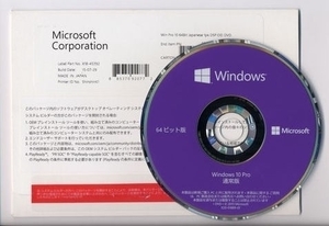 【即決価格】☆新品未開封☆Microsoft Windows10 Pro 64bit DSP版 DVD 日本語 1台分