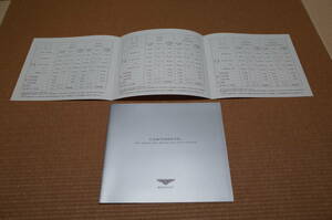 ベントレー BENTLEY CONTINENTAL 2009 カタログ コンチネンタル GT/GT SPEED/FLYING SPUR/FLYING SPUR SPEED/GTC 価格 諸元 装備 新品