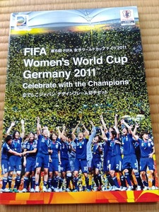 未使用　なでしこジャパン フレーム切手セット 第6回 FIFA 女子ワールドカップ ドイツ2011 切手50円×10枚＋ポストカード６枚