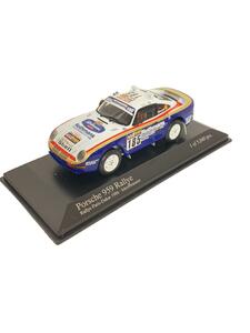 MINICHAMPS◆ミニカー/BLU/400866285/Porsche959 Rallye