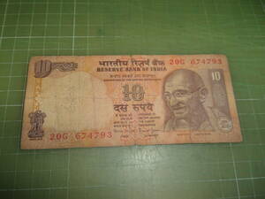 インド10ルピー紙幣