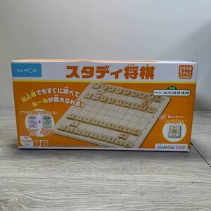 y022701m くもん出版 NEWスタディ将棋 知育玩具 おもちゃ 2人 5歳以上 KUMON