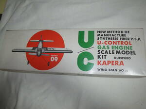 U-コン/カペラ/Wing span　60cm