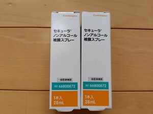 セキューラ　ノンアルコール　被膜スプレー　ストーマ　新品　2セット　