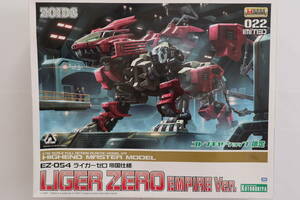 コトブキヤショップ限定 ZOIDS ゾイド 1/72 HMM 022 LIMITED EZ-054 ライガーゼロ 帝国仕様 2017年製 未組立品 当時物 絶版品 ②